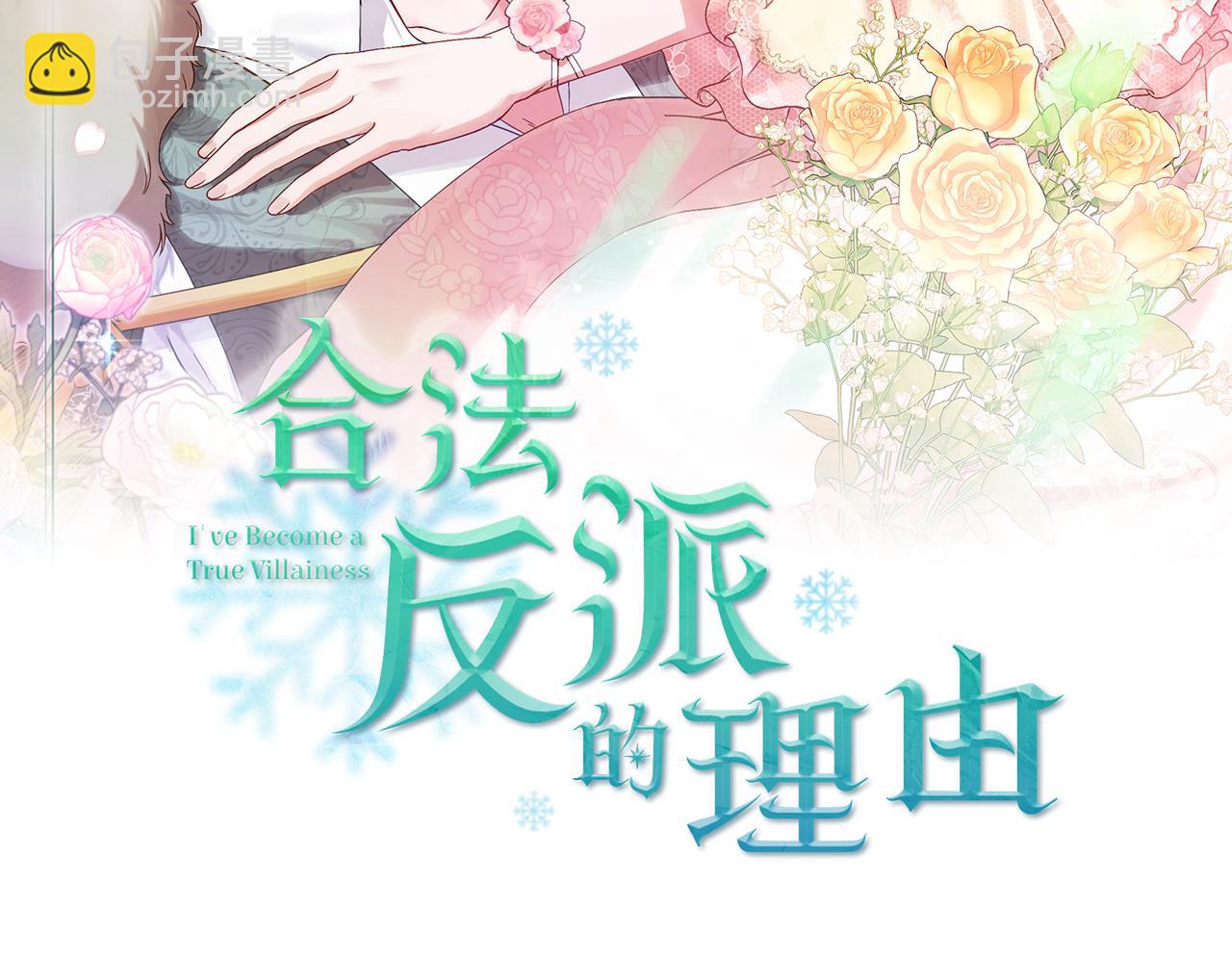 第24话 突然拉近的距离48