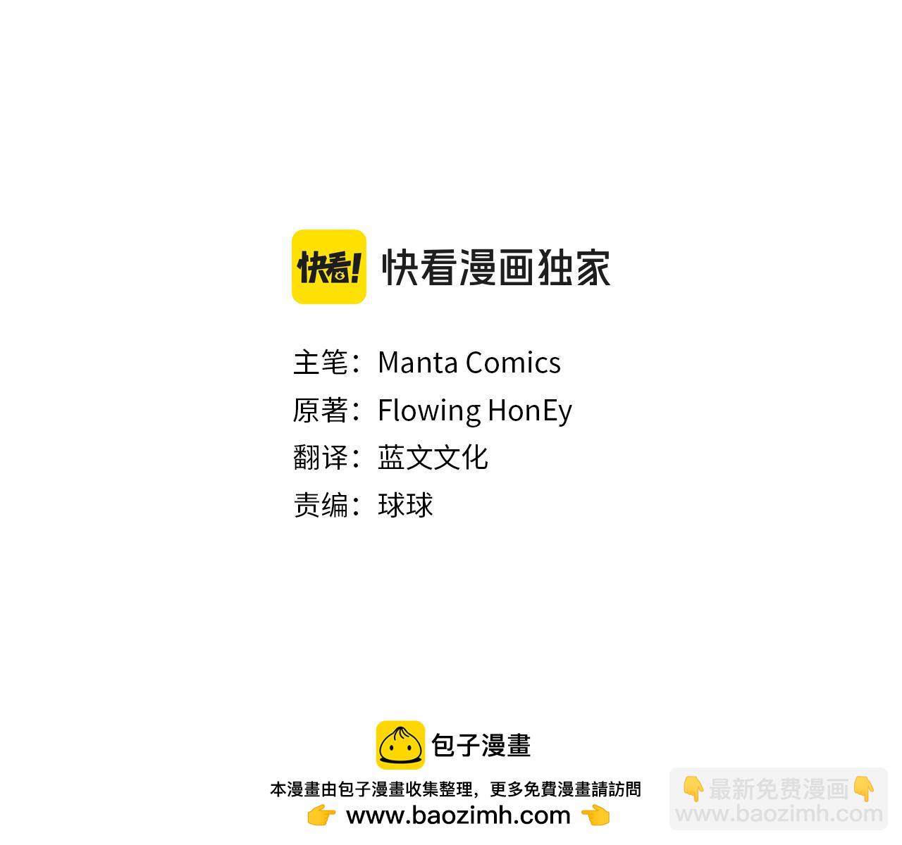 第24话 突然拉近的距离53