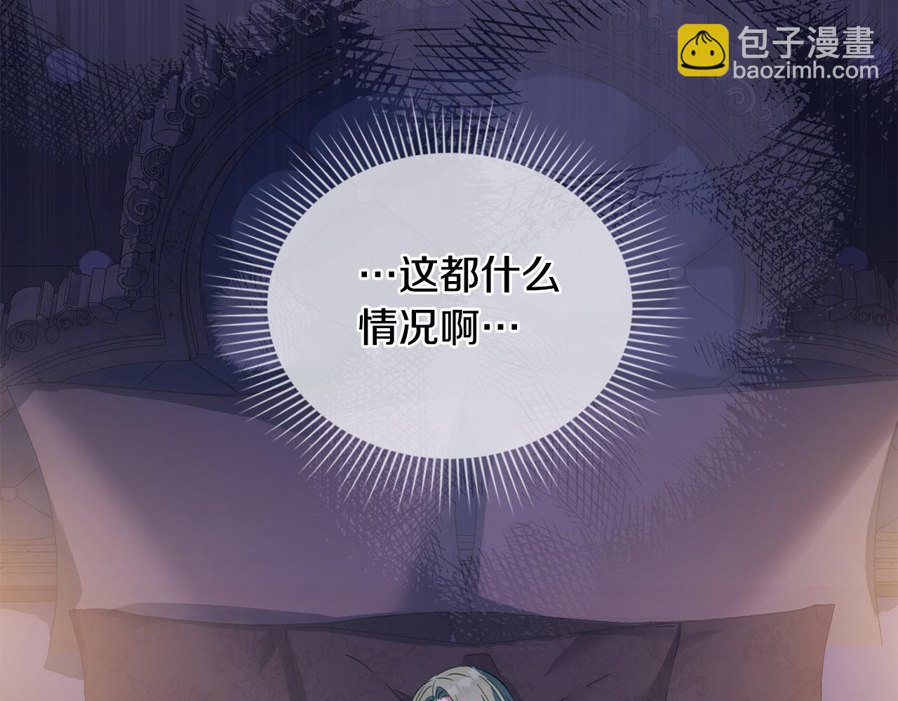 第24话 突然拉近的距离56