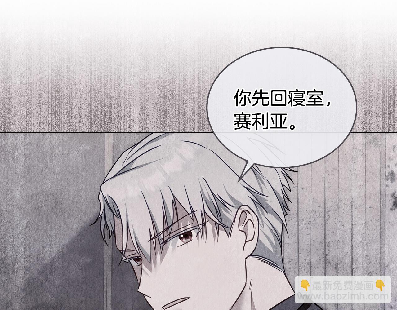 第24话 突然拉近的距离59