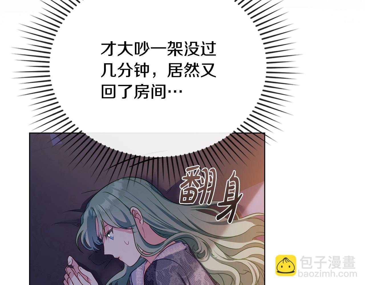 第24话 突然拉近的距离61