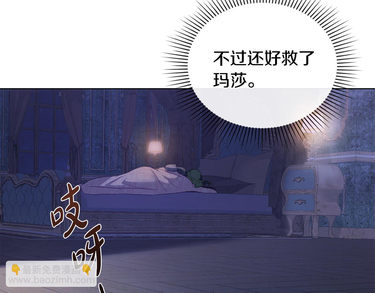 第24话 突然拉近的距离63