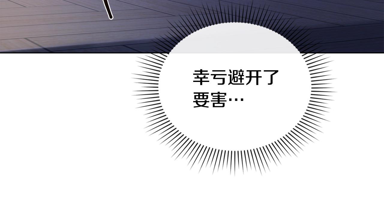 第24话 突然拉近的距离64