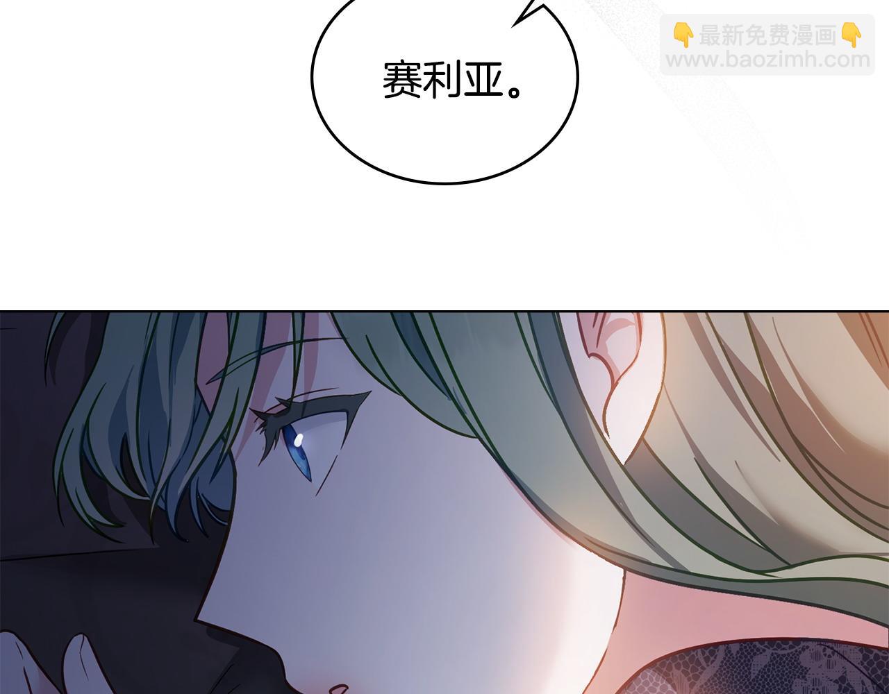第24话 突然拉近的距离67