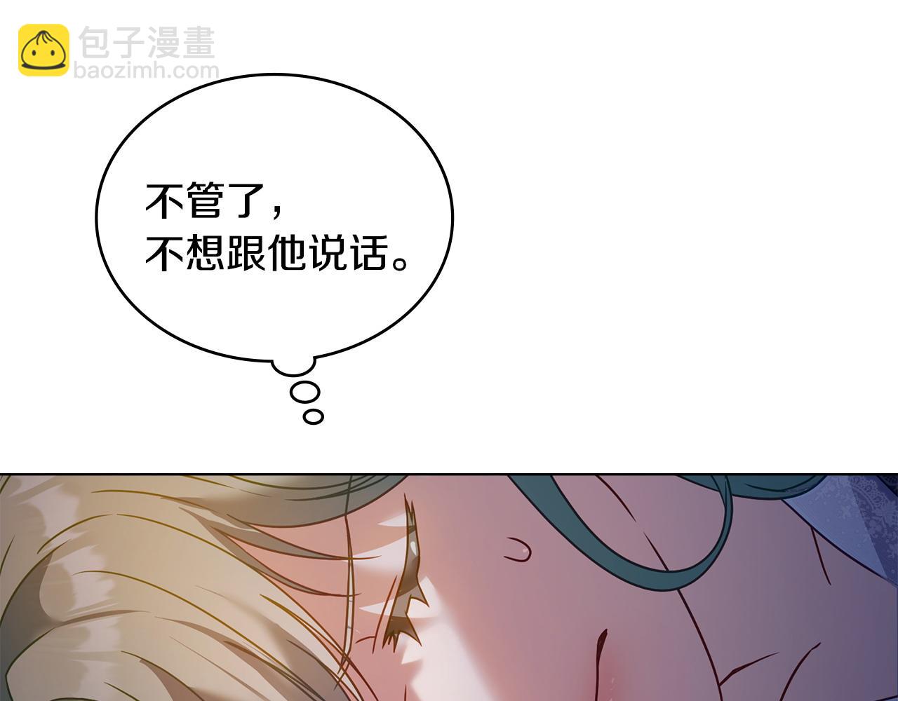 第24话 突然拉近的距离71