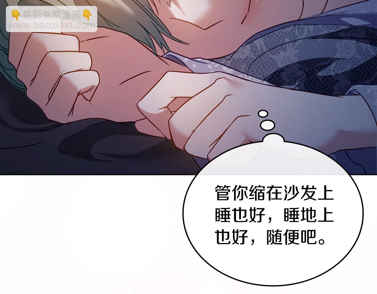 第24话 突然拉近的距离72