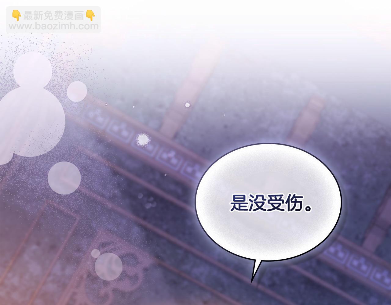 第24话 突然拉近的距离83