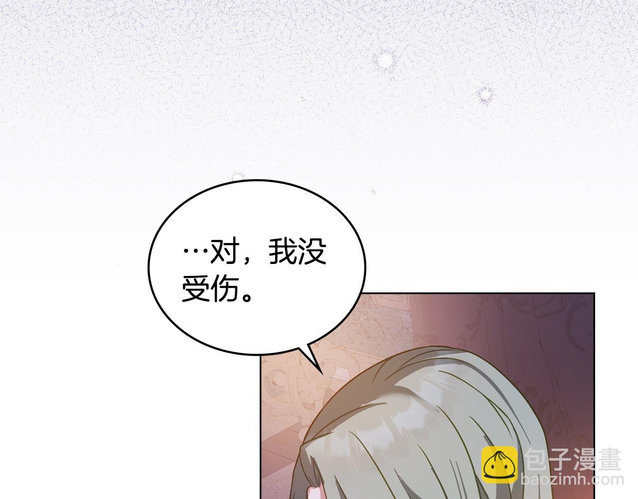 第24话 突然拉近的距离86