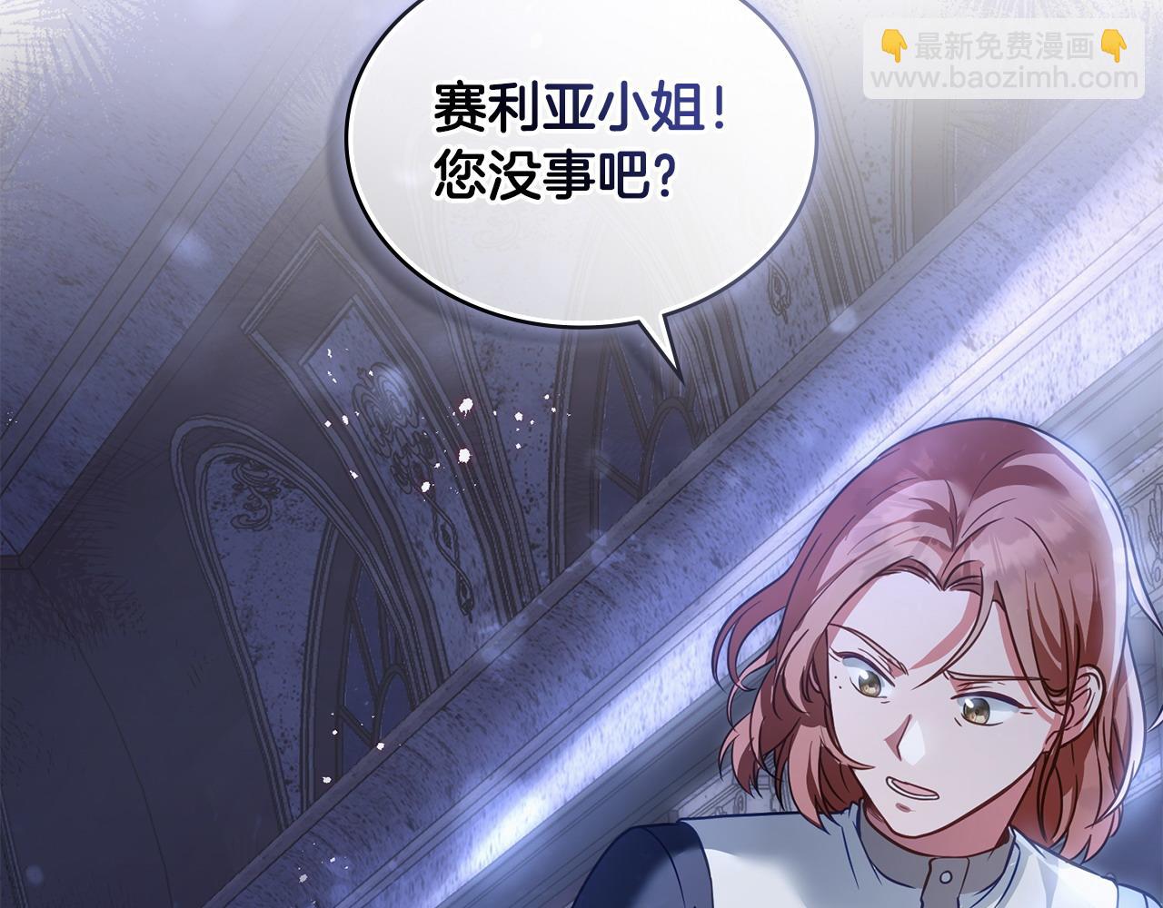 第24话 突然拉近的距离9