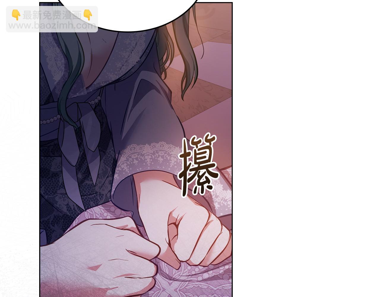 第24话 突然拉近的距离91