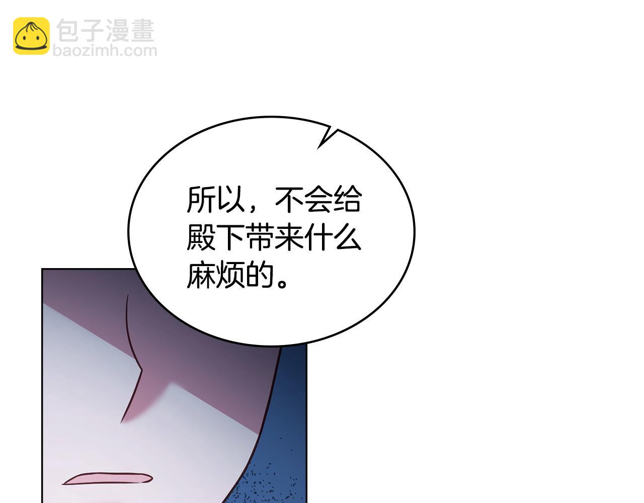 第24话 突然拉近的距离96