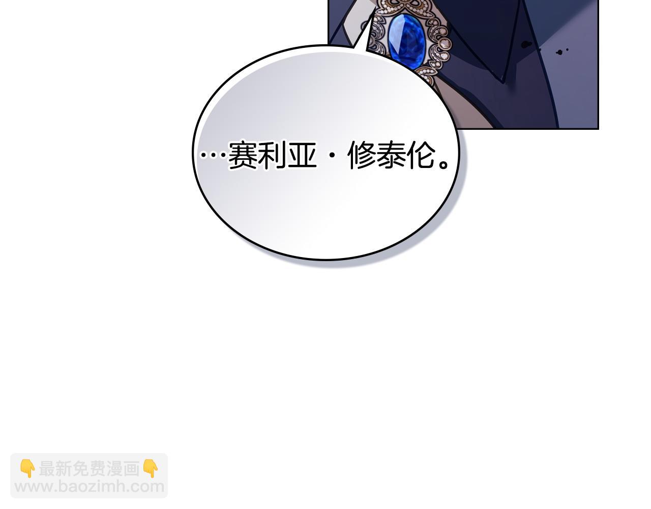 第24话 突然拉近的距离98