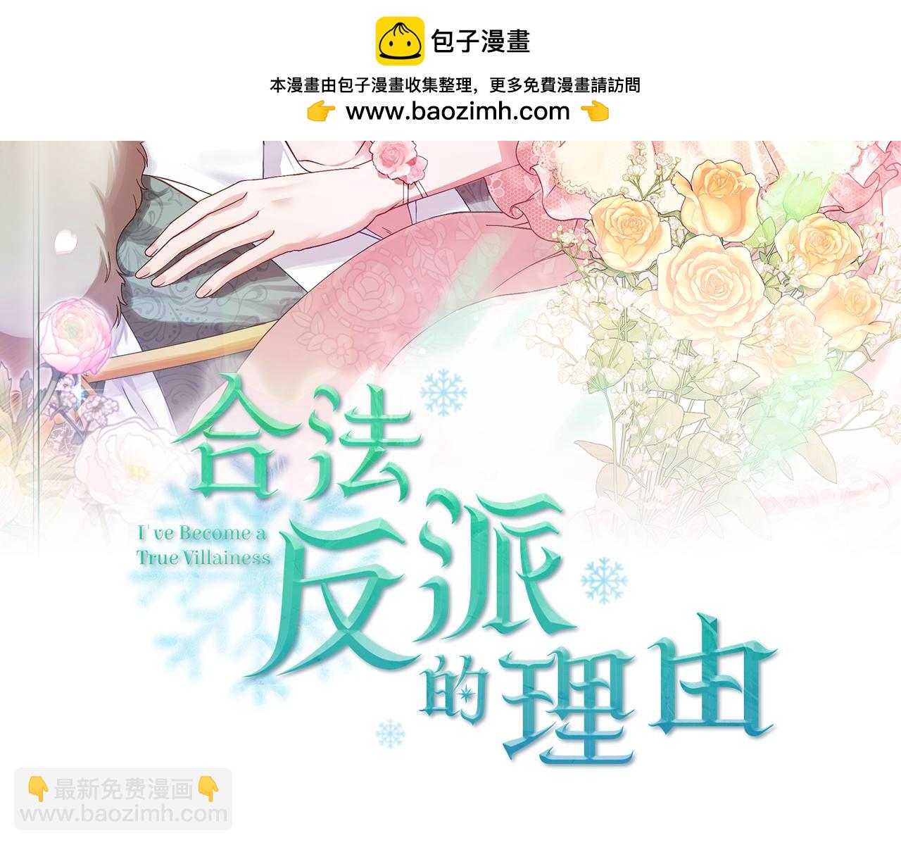 第27话 是他吧1