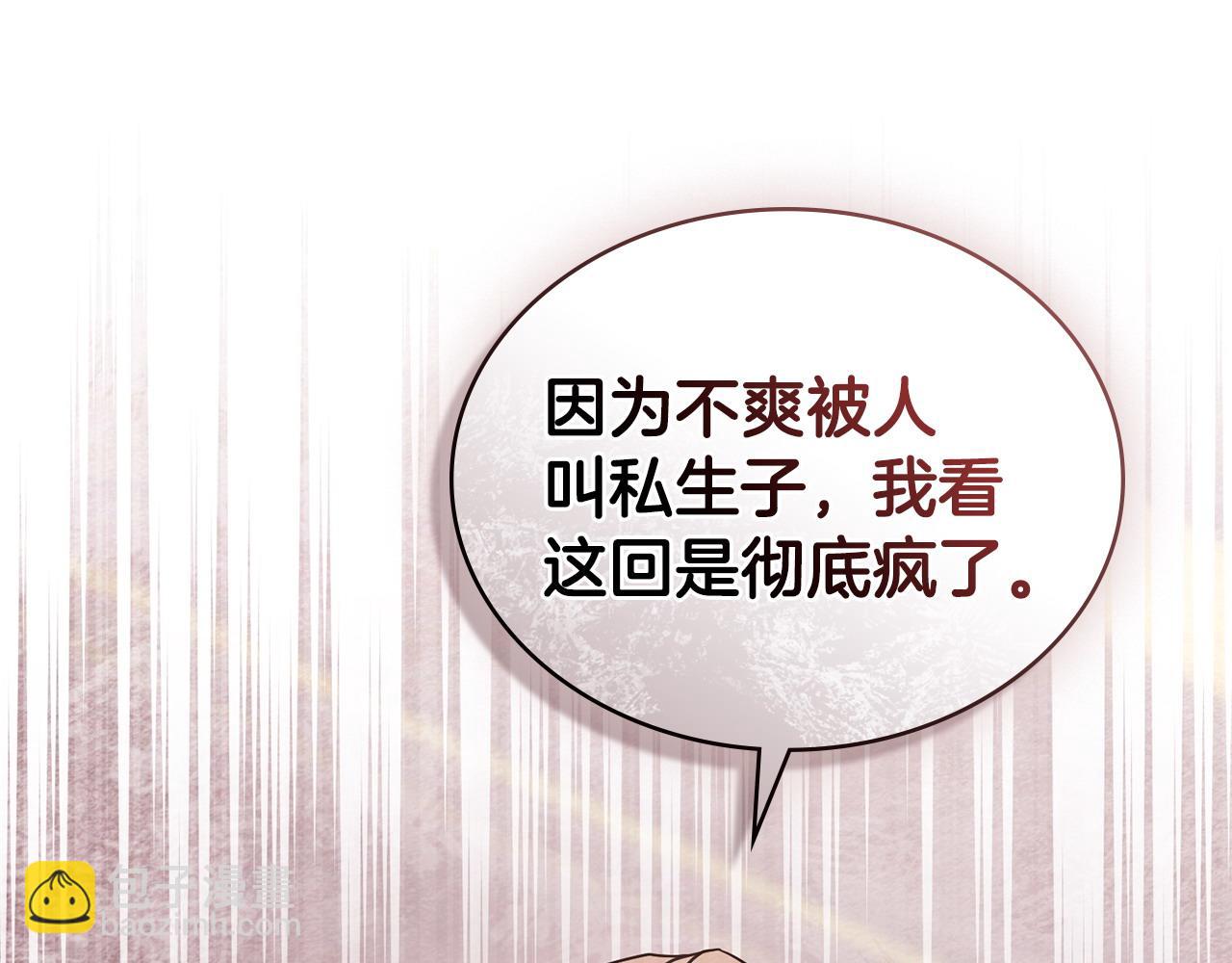 第27话 是他吧100