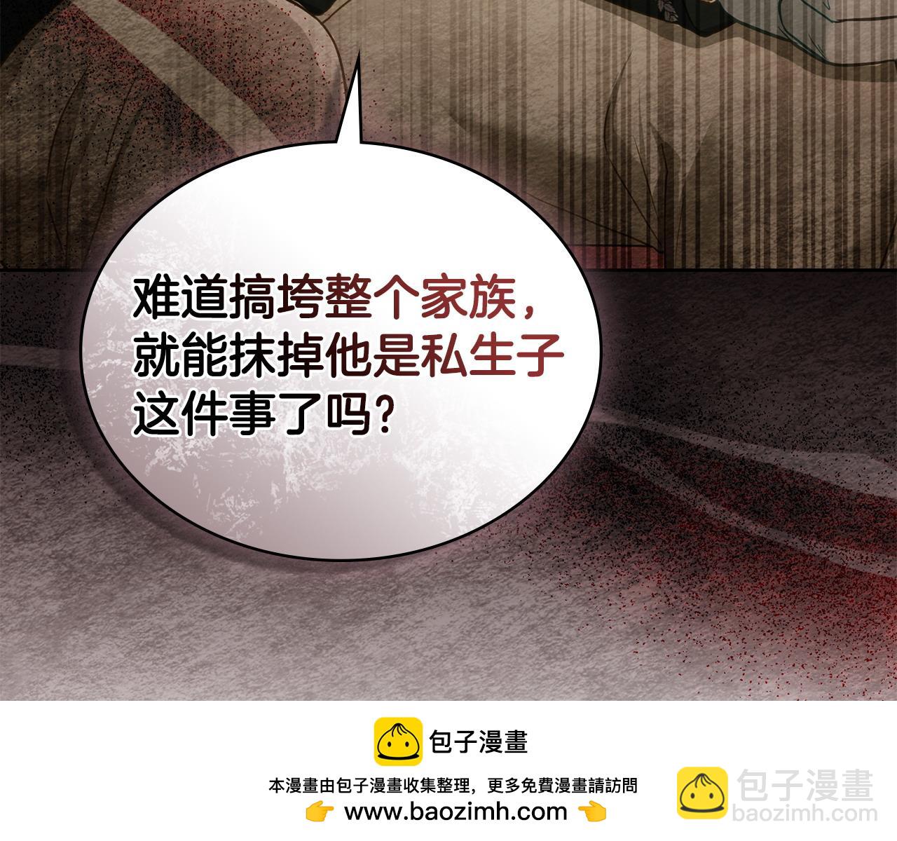 第27话 是他吧103