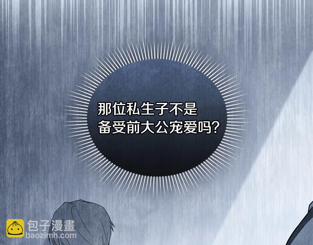 第27话 是他吧110