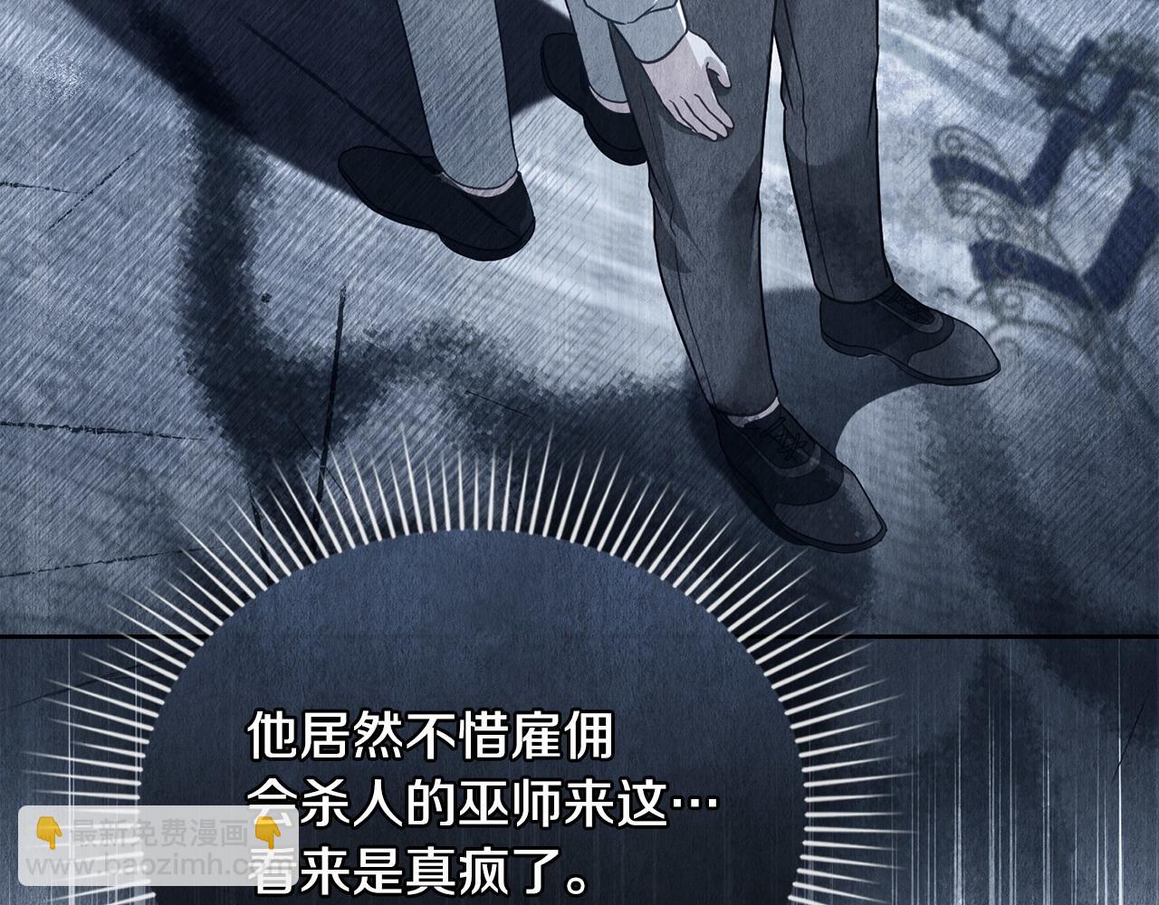 第27话 是他吧112