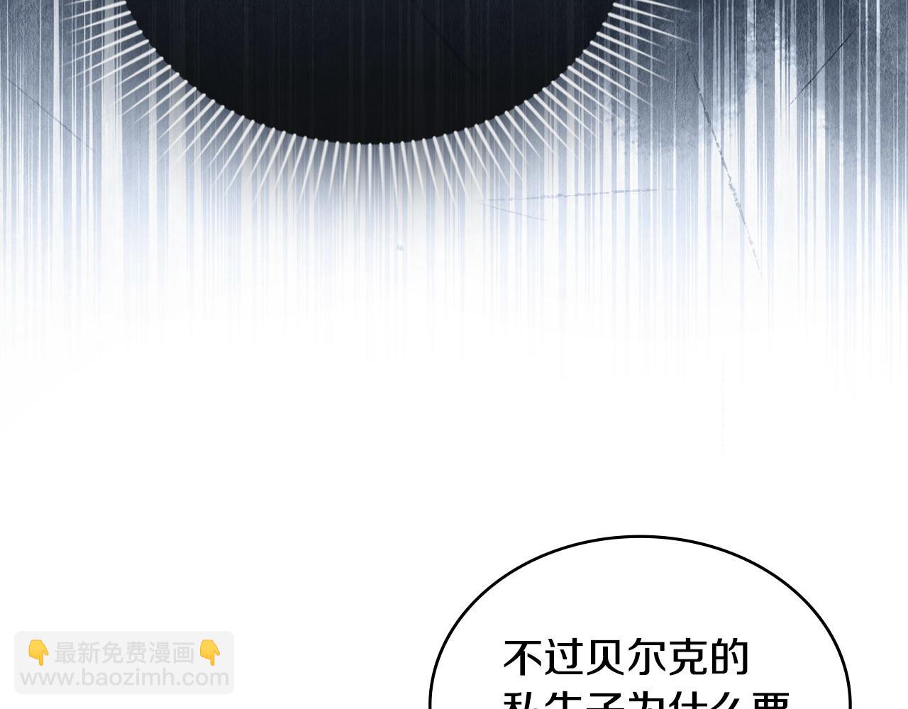 第27话 是他吧113