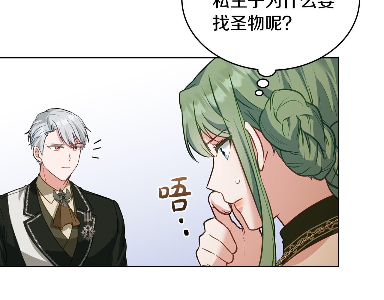 第27话 是他吧114