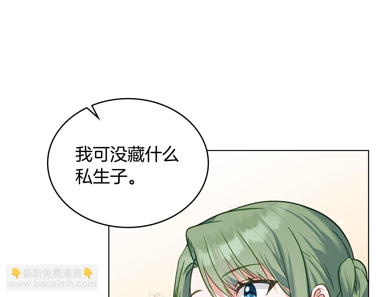 第27话 是他吧116