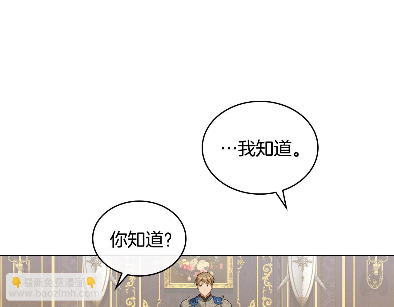 第27话 是他吧118
