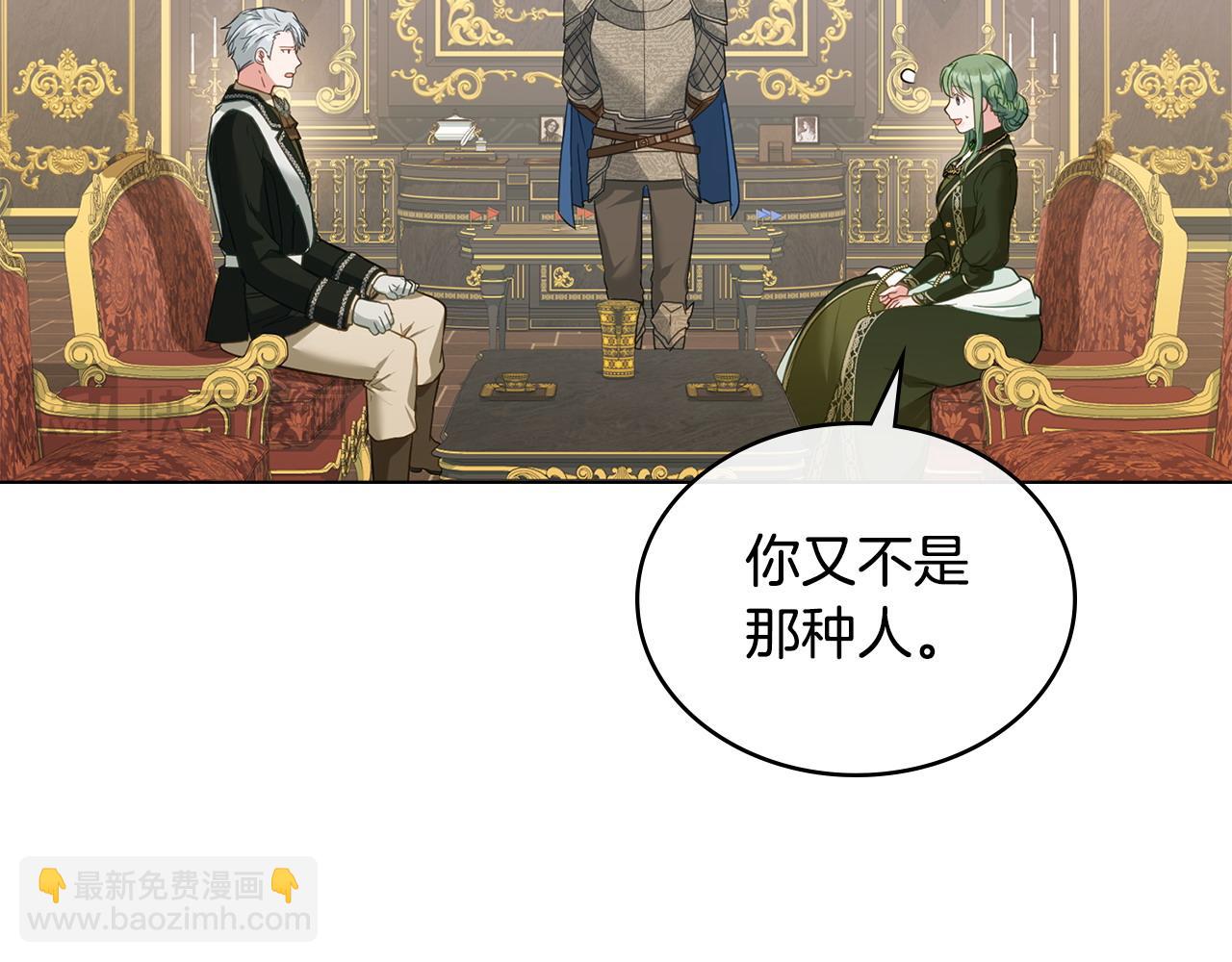 第27话 是他吧119
