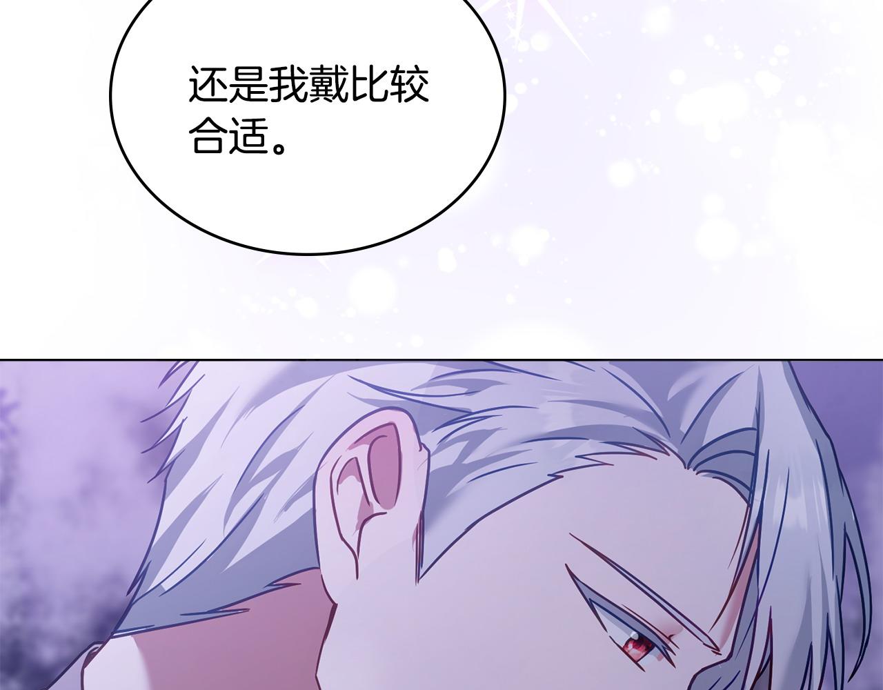 第27话 是他吧12
