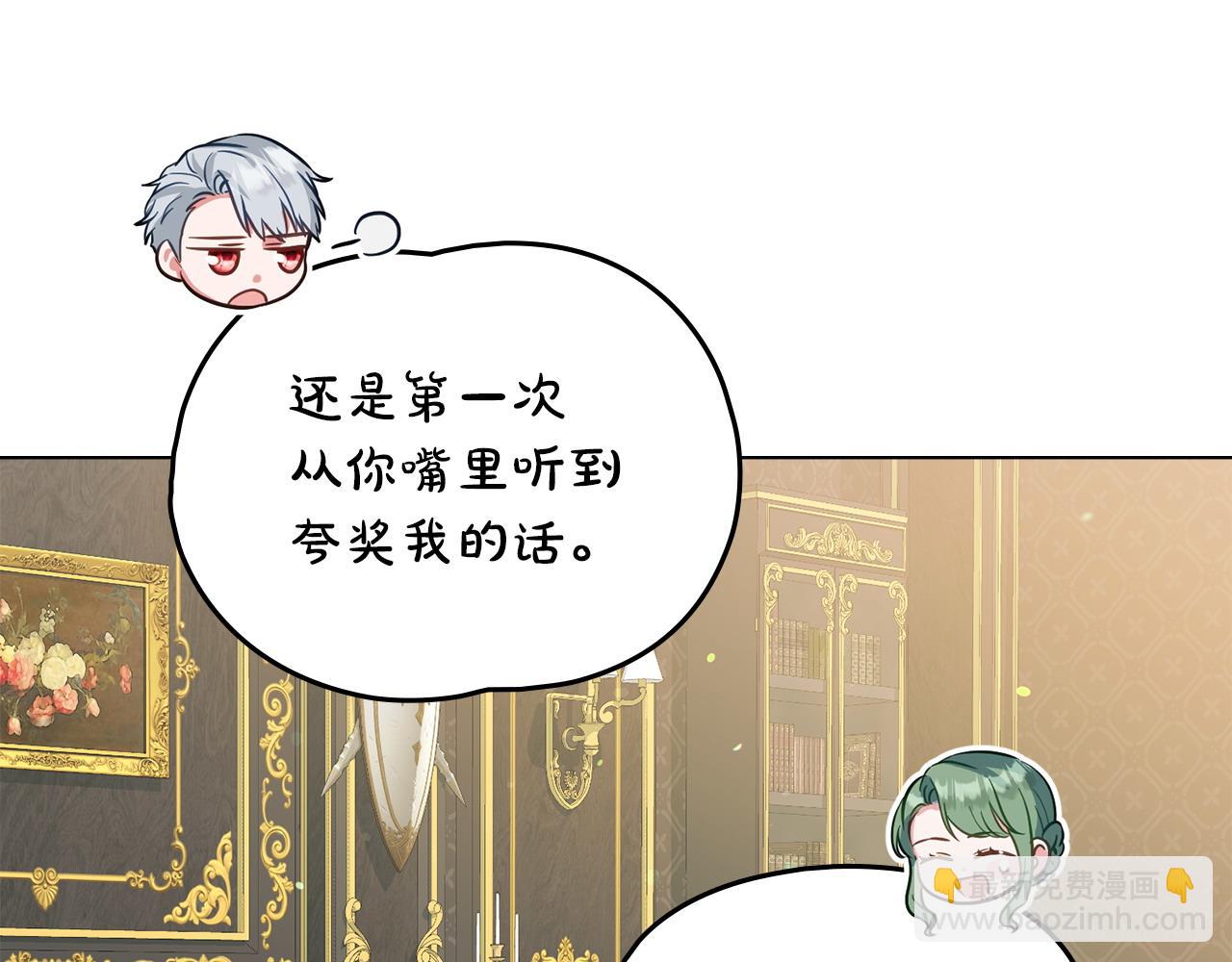 第27话 是他吧120