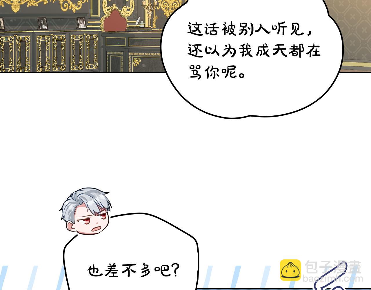 第27话 是他吧121