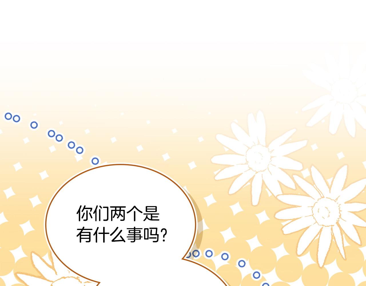第27话 是他吧124