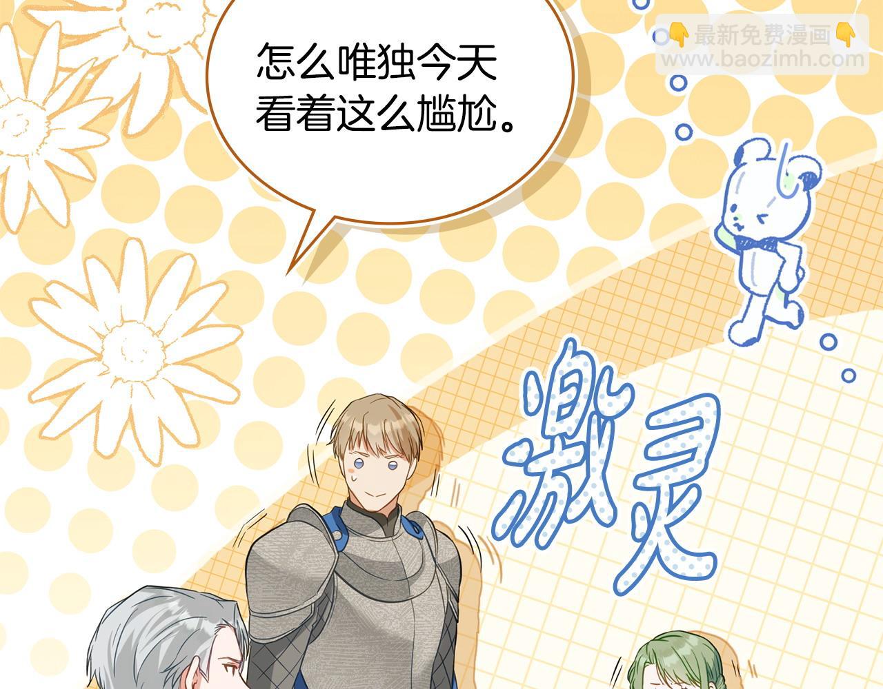 第27话 是他吧125