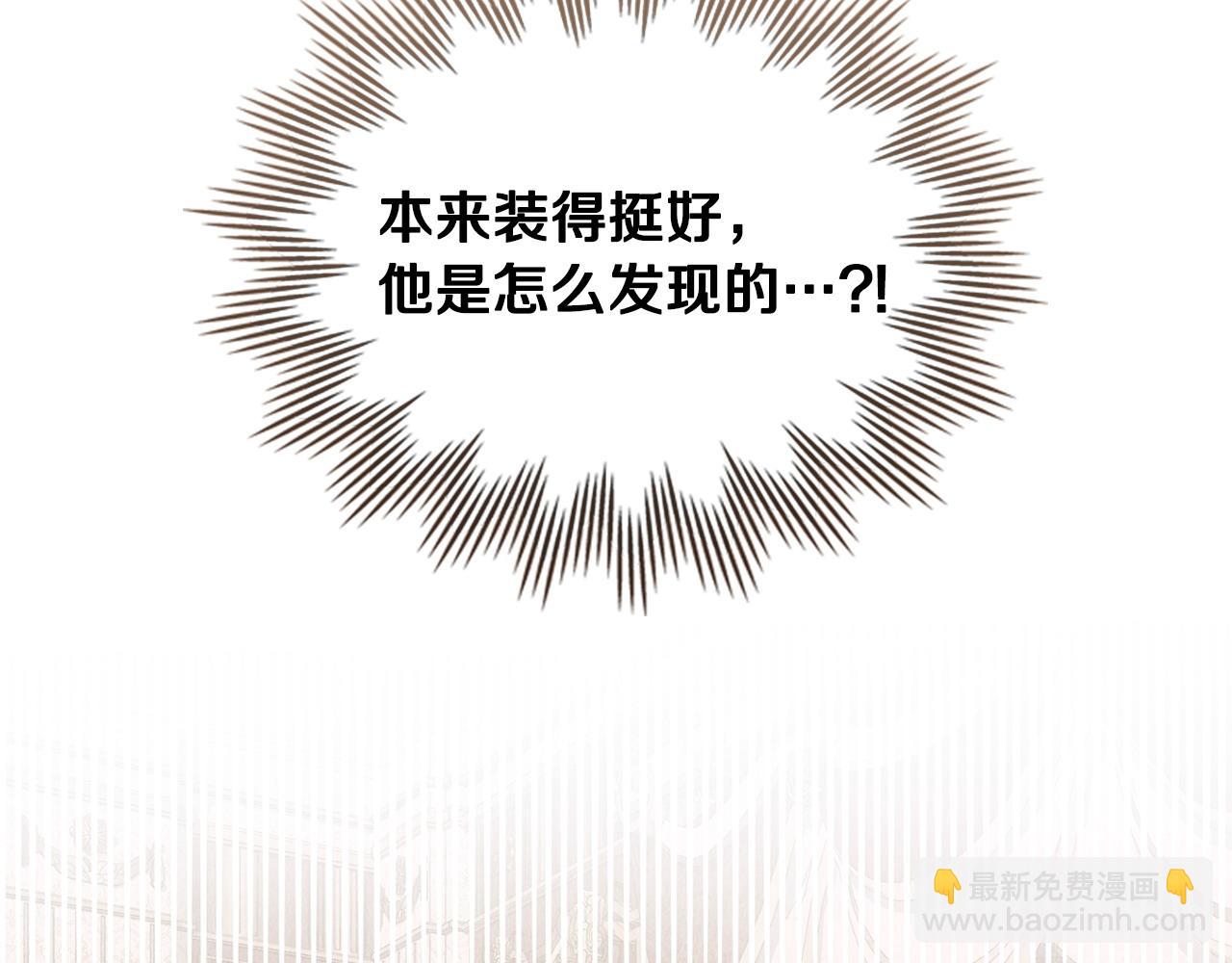 第27话 是他吧129