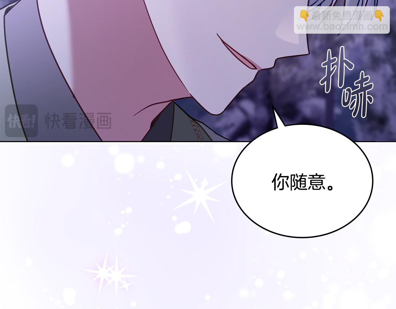 第27话 是他吧13