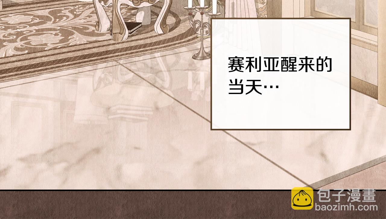 第27话 是他吧131