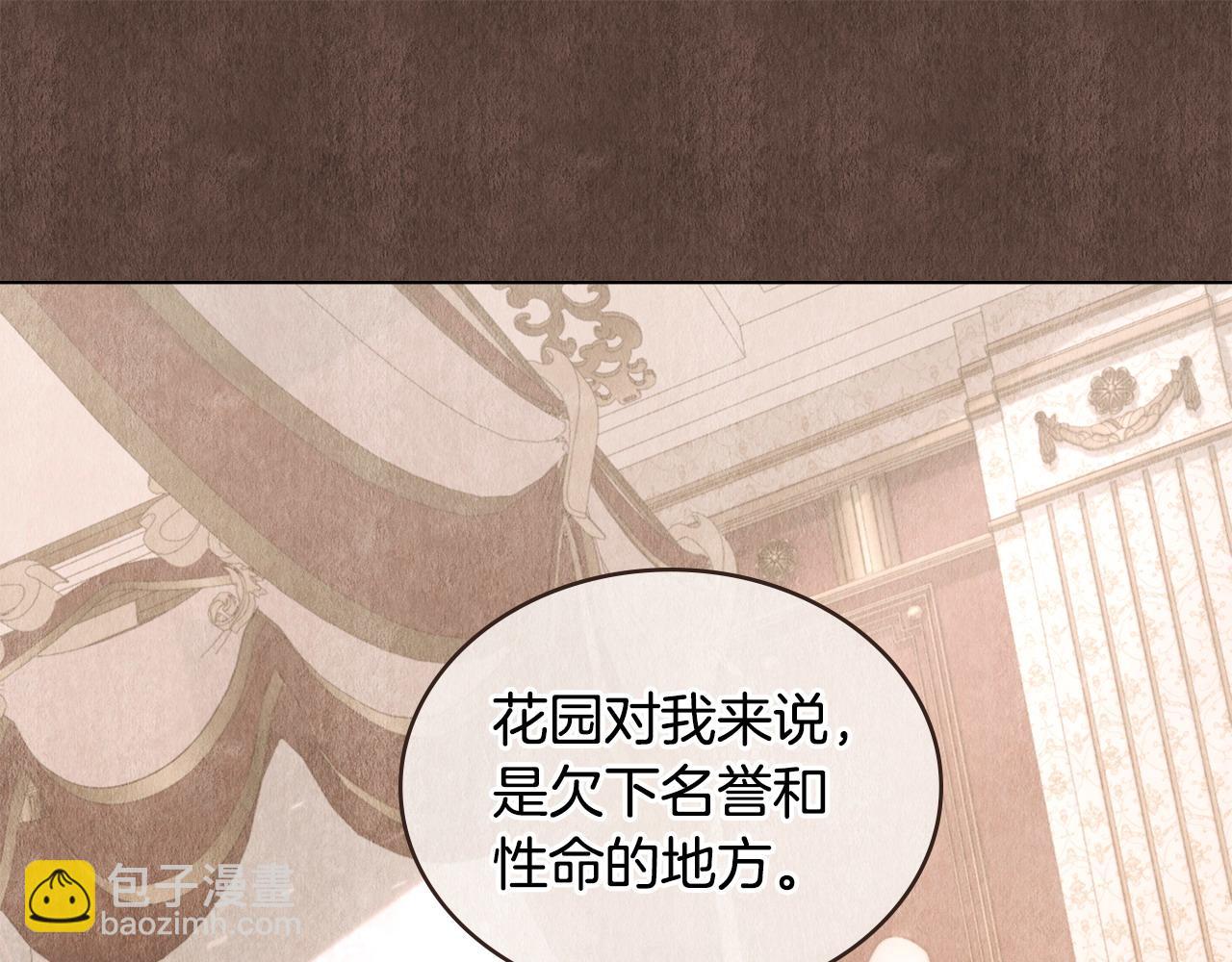 第27话 是他吧132