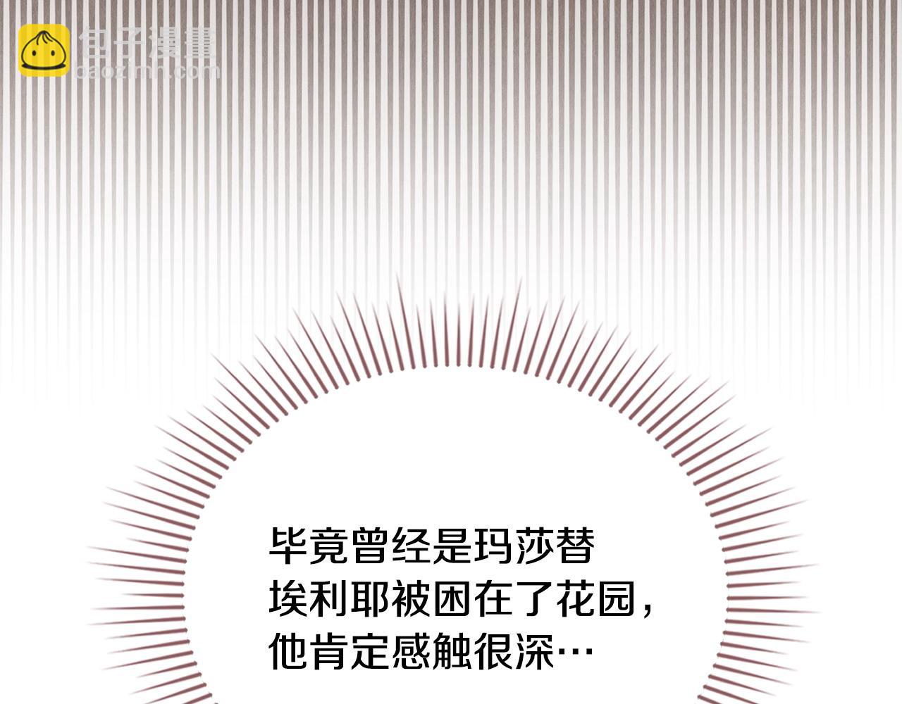 第27话 是他吧137
