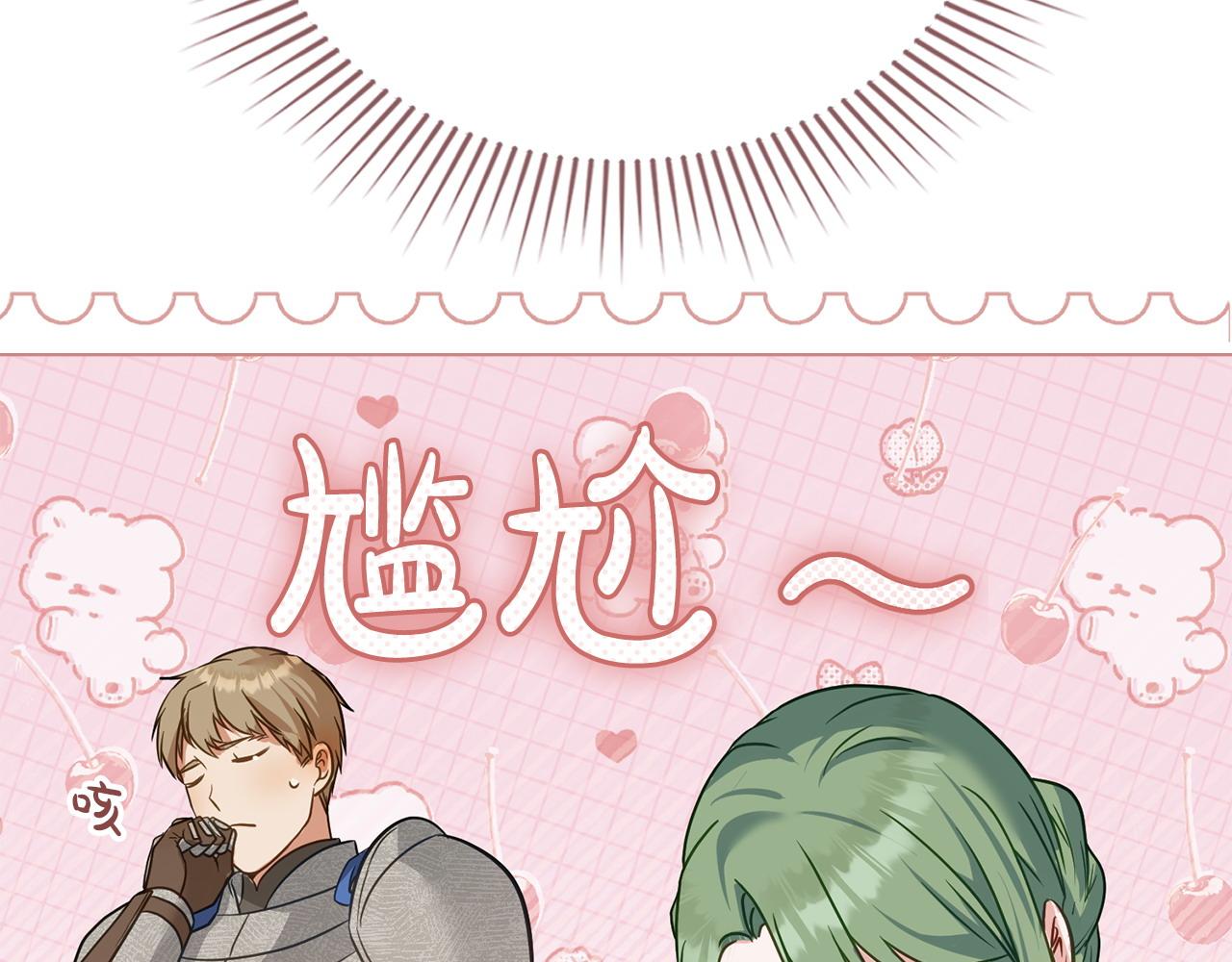 第27话 是他吧138