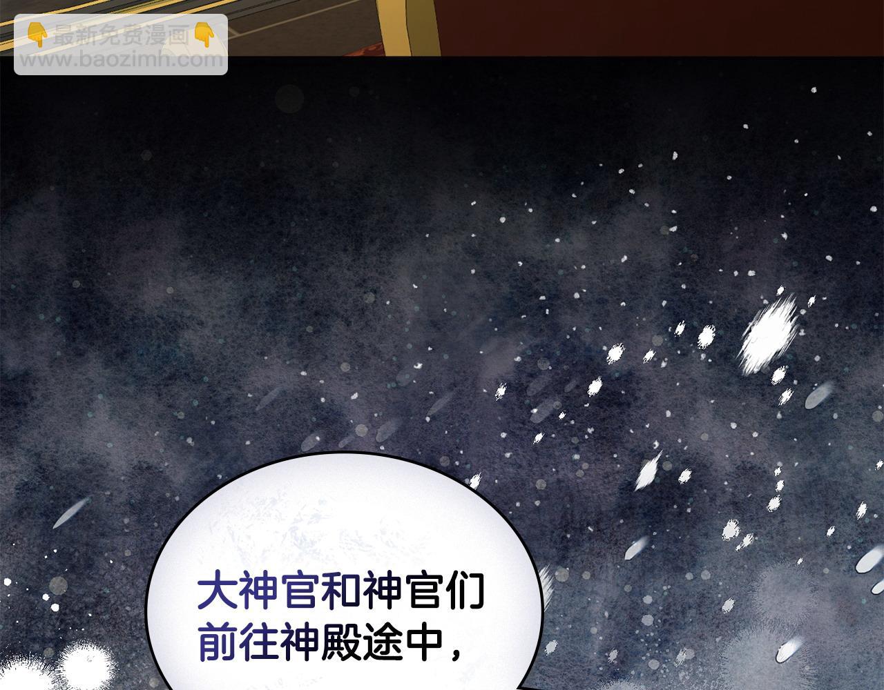 第27话 是他吧145