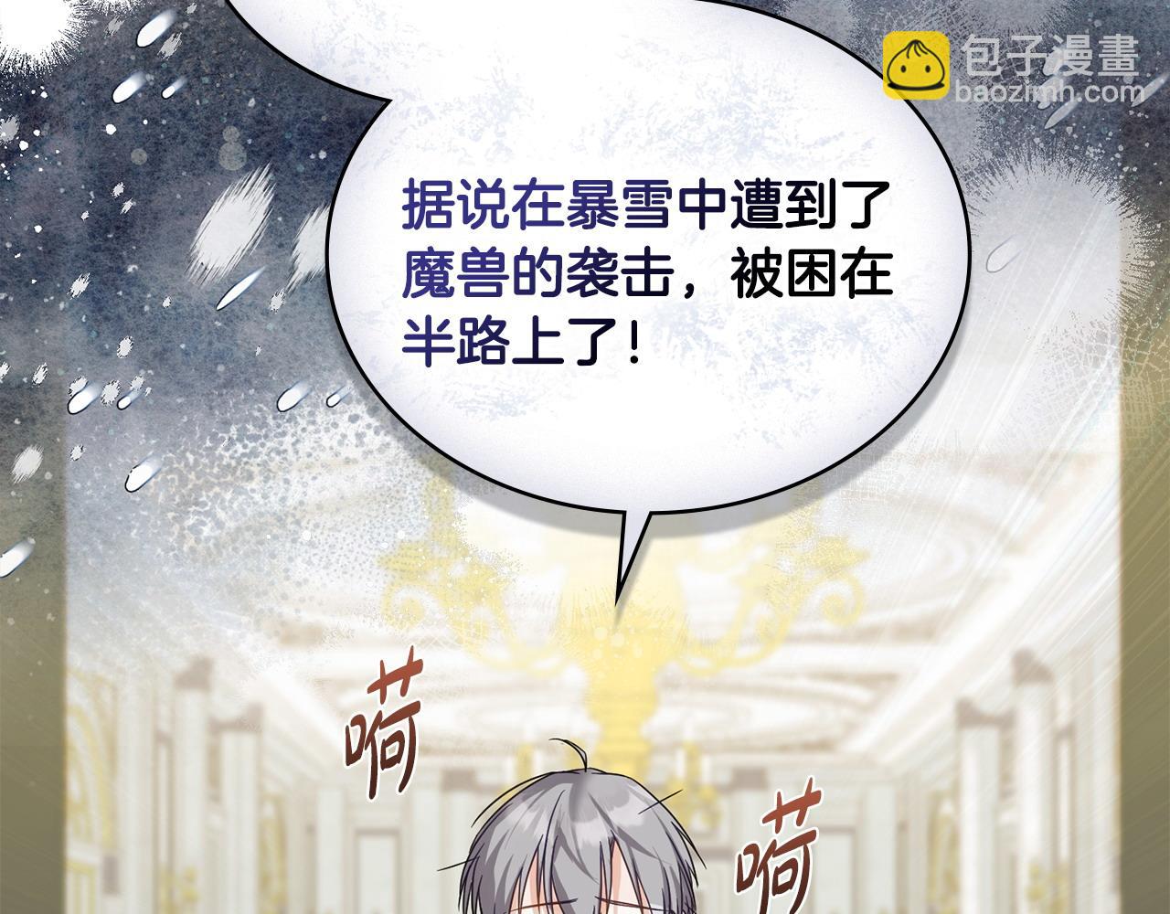 第27话 是他吧146