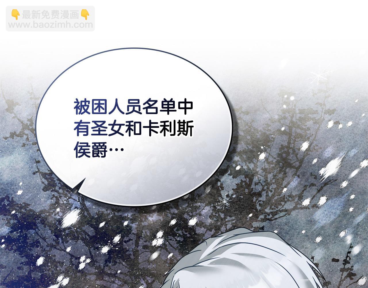 第27话 是他吧149