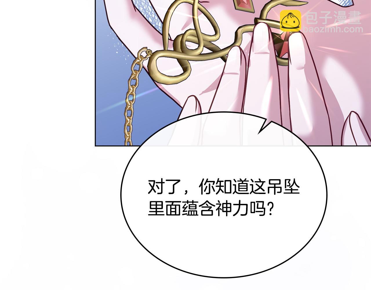 第27话 是他吧15
