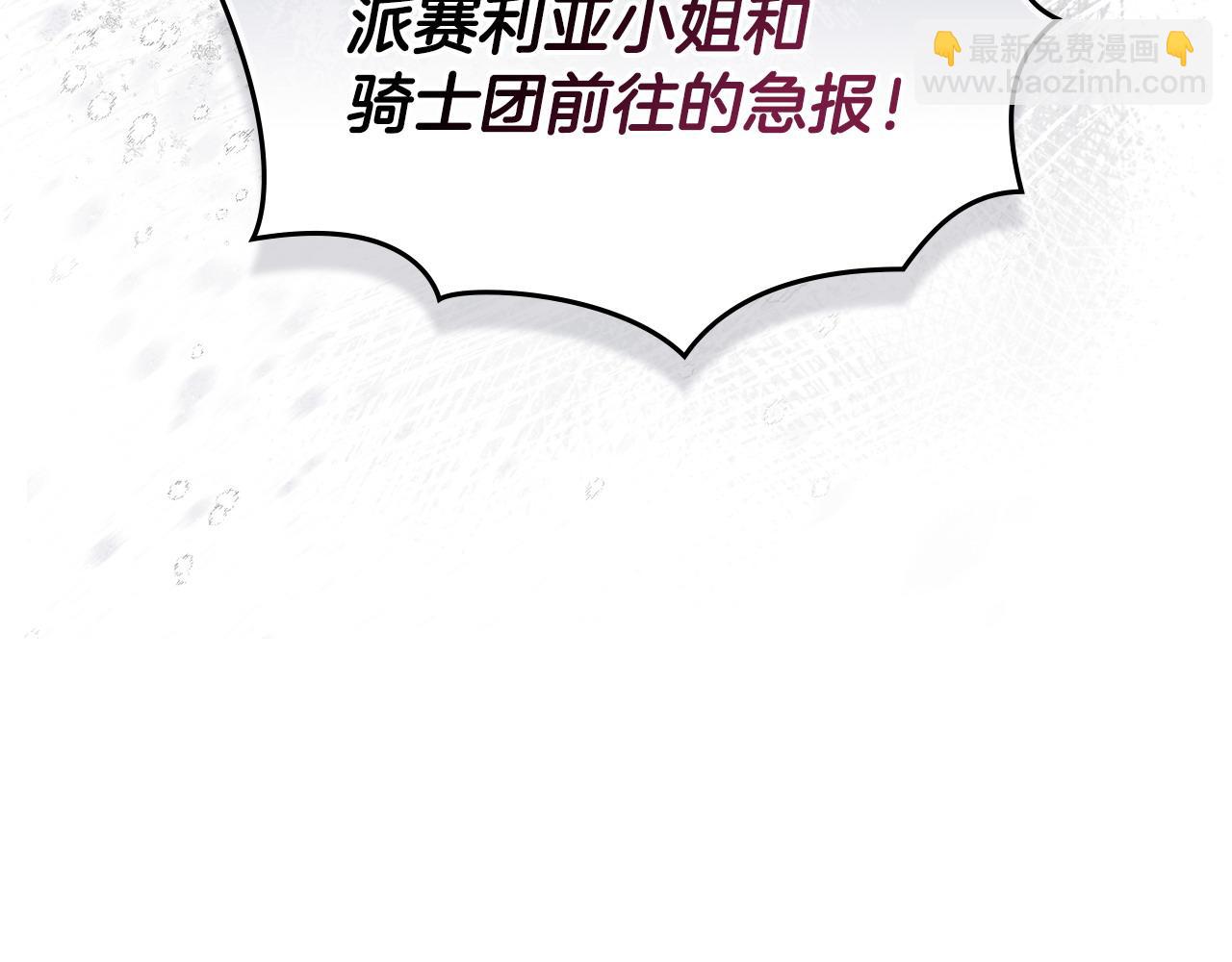第27话 是他吧155
