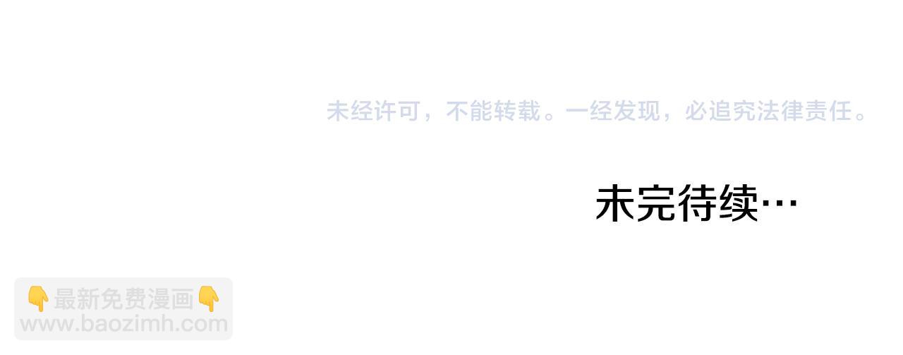 第27话 是他吧156