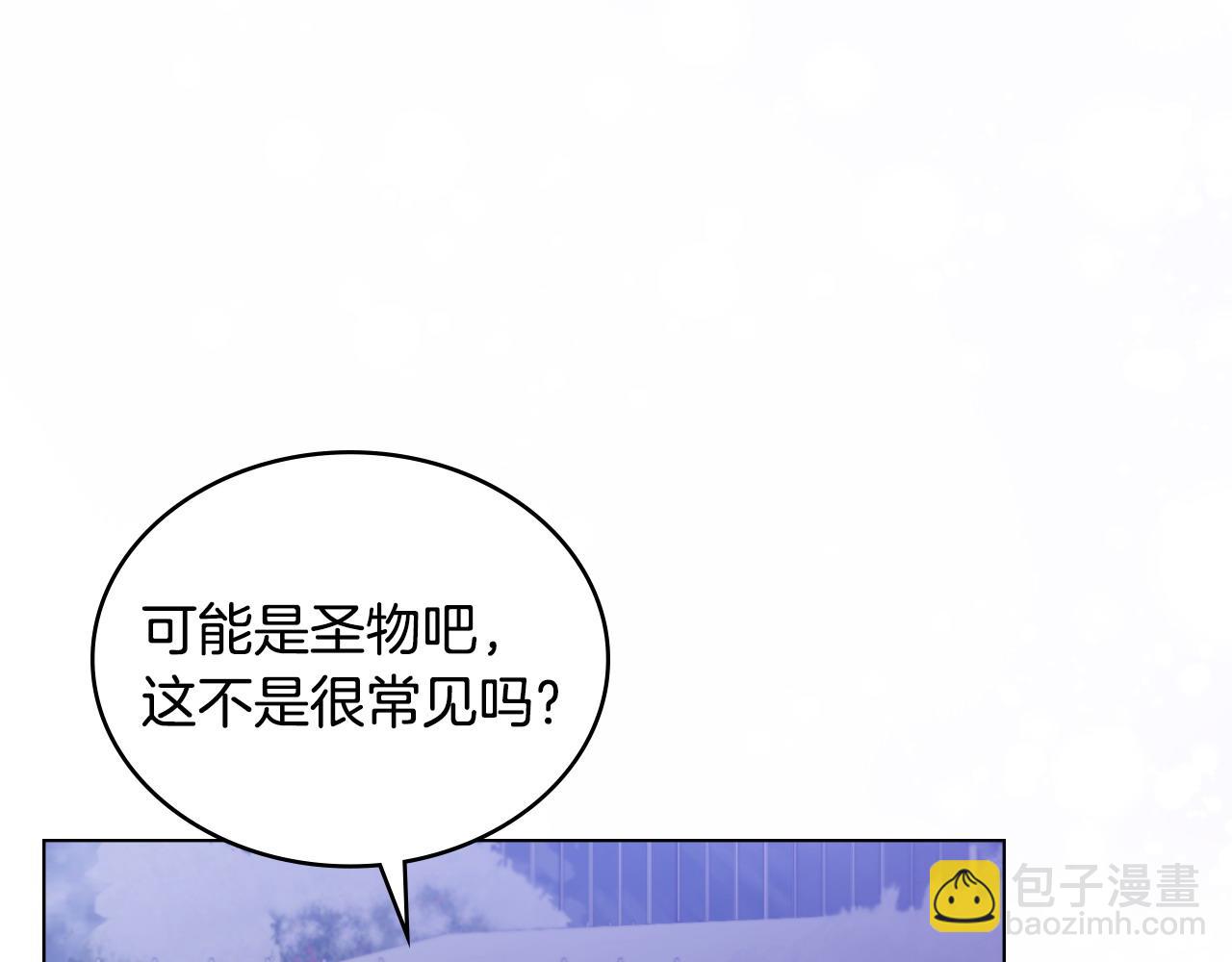 第27话 是他吧16