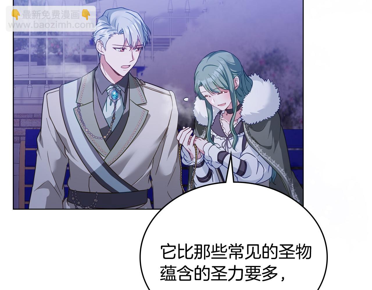 第27话 是他吧17