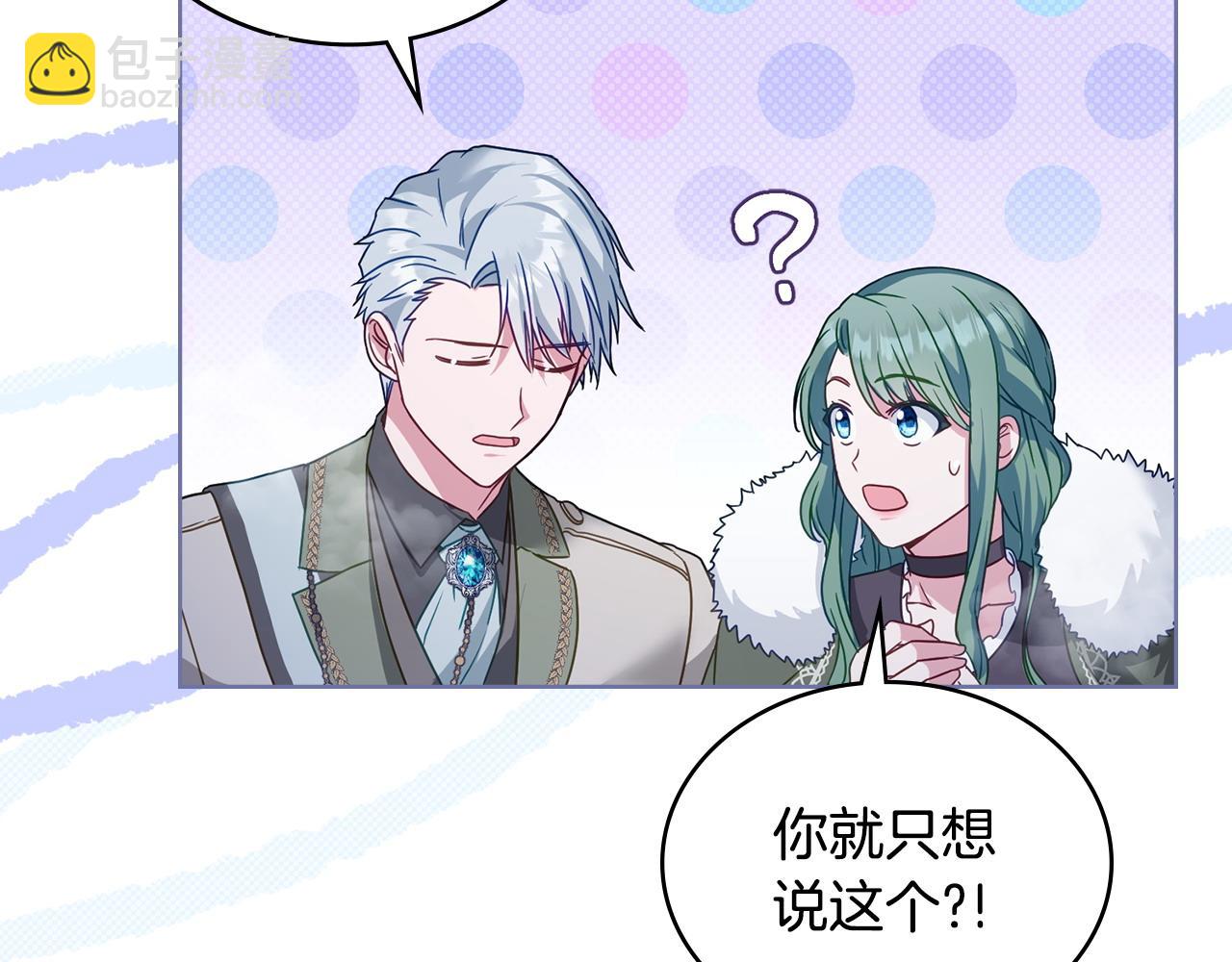 第27话 是他吧19