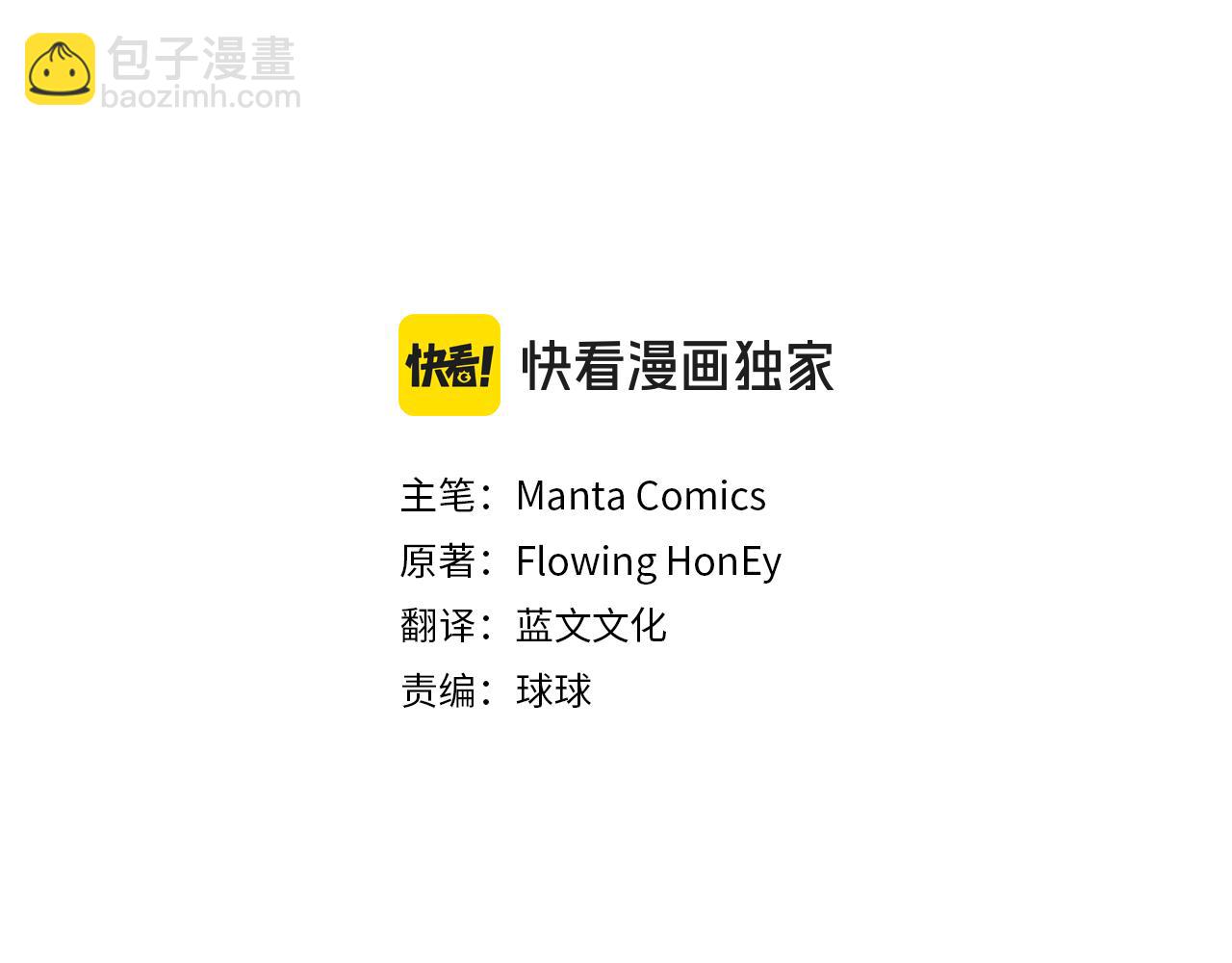 第27话 是他吧2