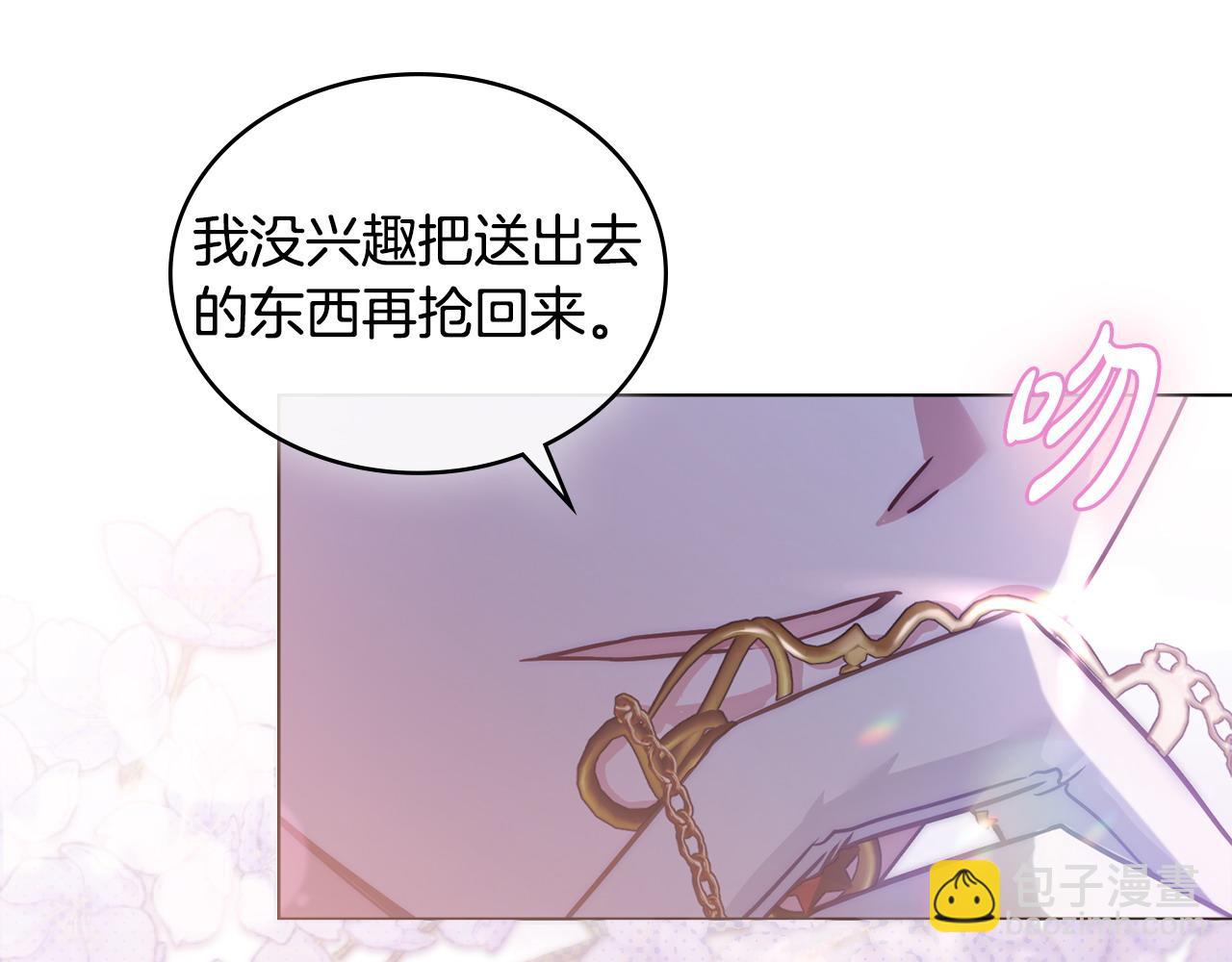 第27话 是他吧25