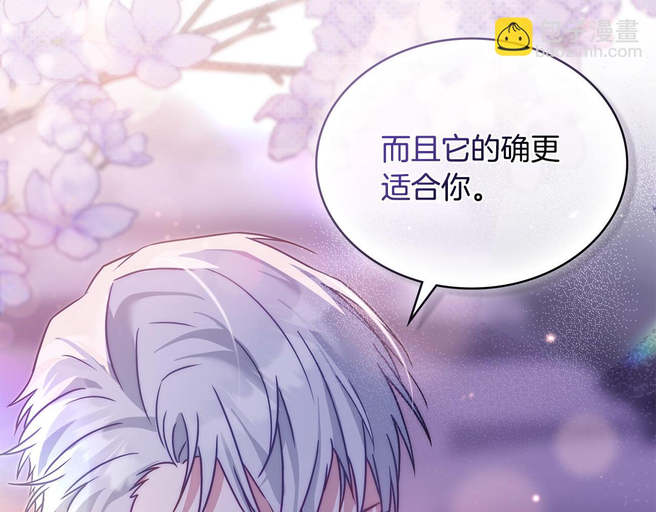 第27话 是他吧26