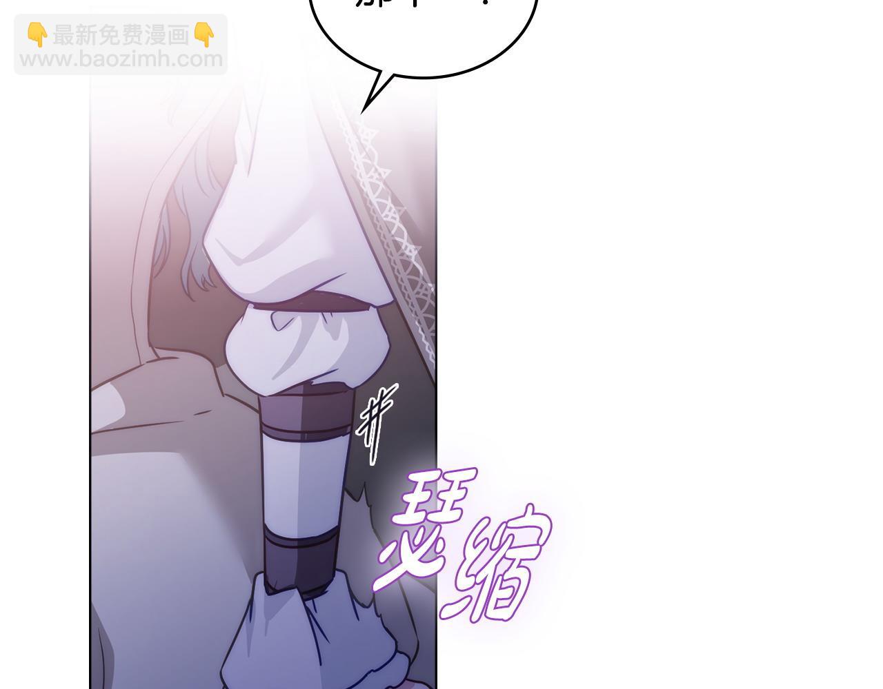 第27话 是他吧31